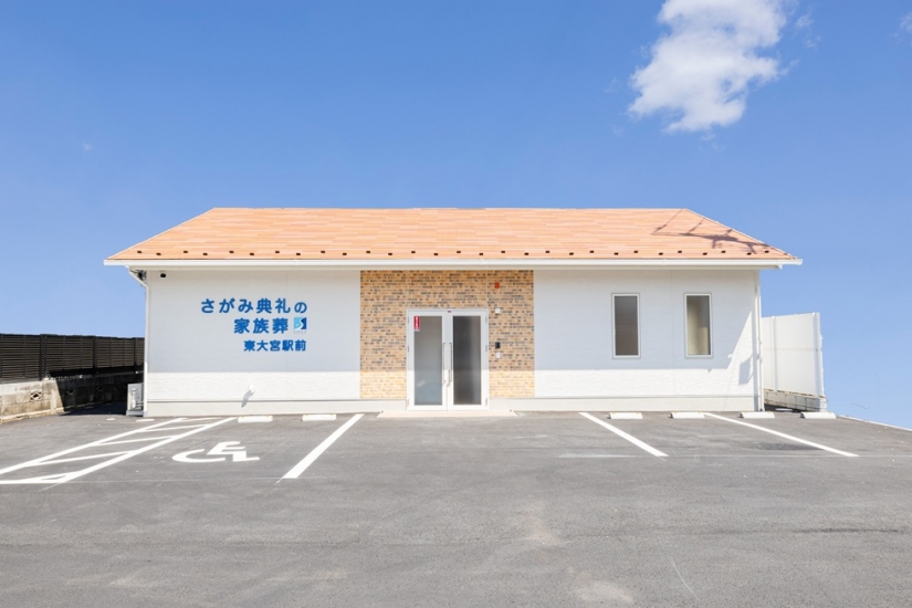 さがみ典礼の家族葬 東大宮駅前