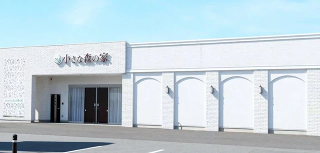 小さな森の家 春日部豊春