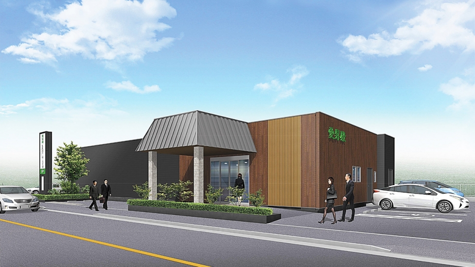 愛昇殿レクストの杜 太平通