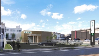 愛昇殿レクストの杜 小幡