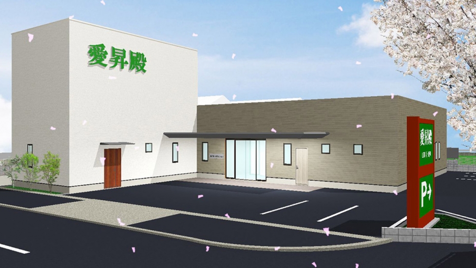 愛昇殿レクストの杜 勝川