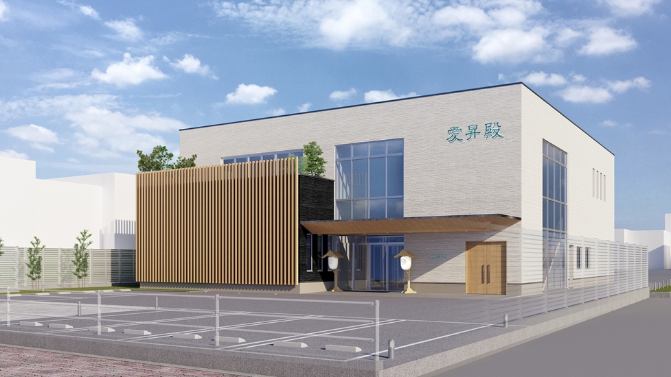 愛昇殿レクストの杜 道徳