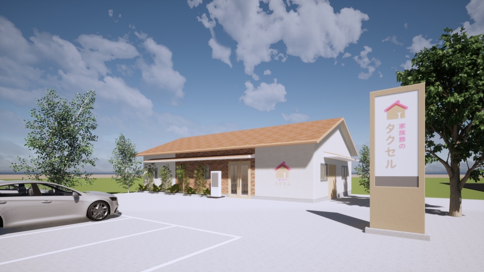 家族葬のタクセル 春日井味美