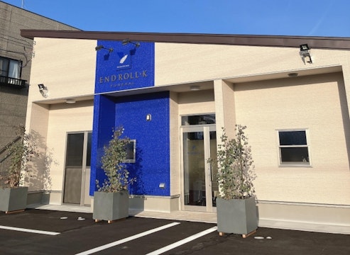 生花くらしま家族葬ホールENDROLL・K