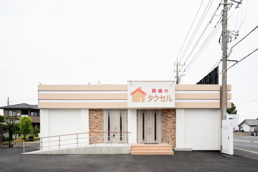 葬儀のタクセル 藤岡南