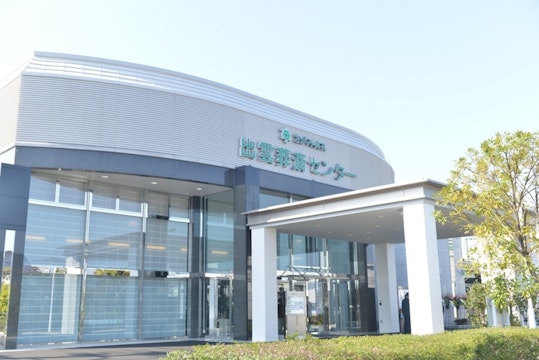 出雲葬斎センター