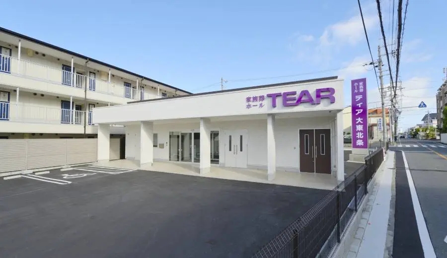 ティア大東北条