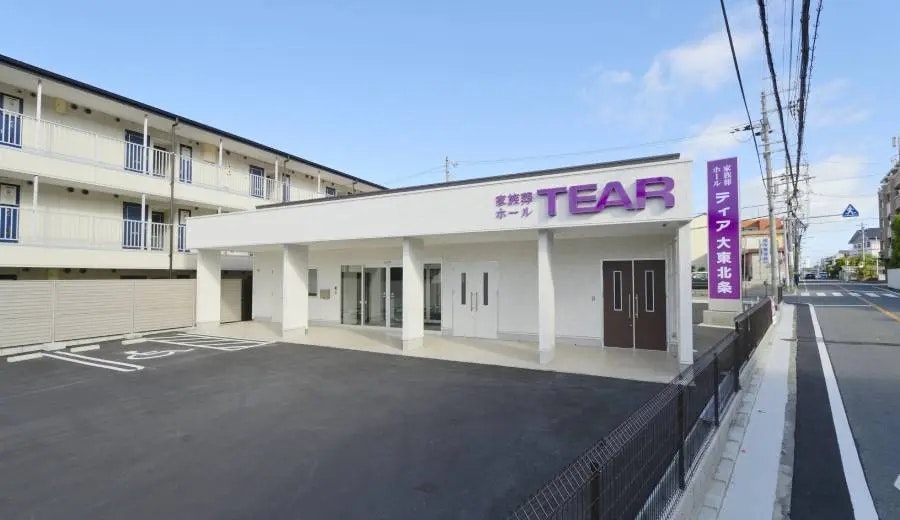 ティア大東北条