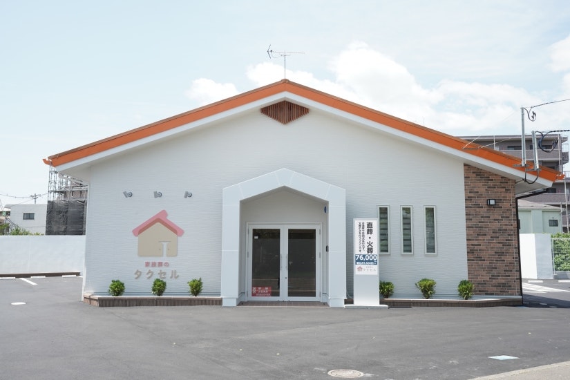 家族葬のタクセル中江