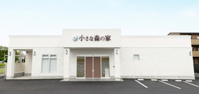 小さな森の家 さいたま桜区田島