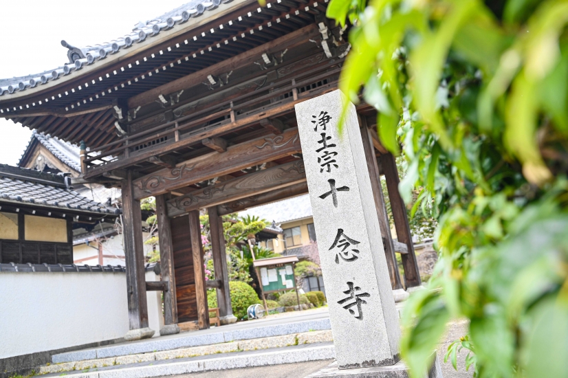 寺院葬祭 結び庵