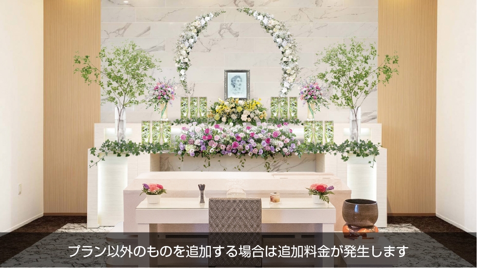 自由な家族葬 千の風 門真東ホール