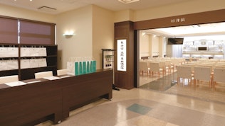 家族葬の結辻町