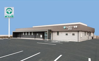 ベルモニー会館愛宕山