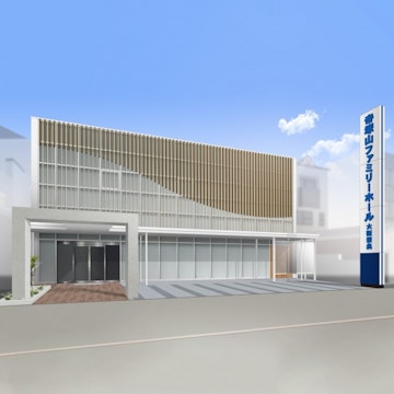 帝塚山ファミリーホール