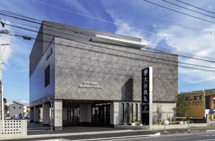 大分典礼 森町ホール