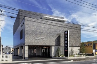 大分典礼 森町ホール