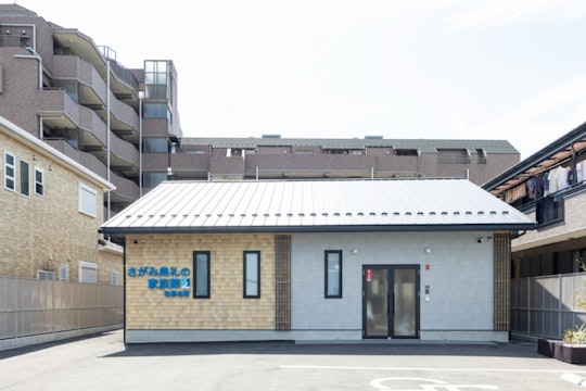 さがみ典礼の家族葬 与野本町