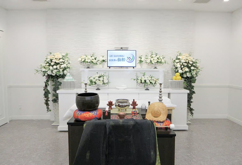 家族葬の仙和 山形飯田ホール