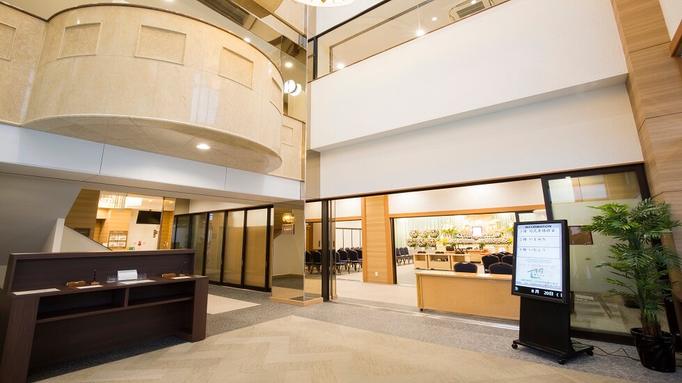 サン・ライフ 八王子総合ホール