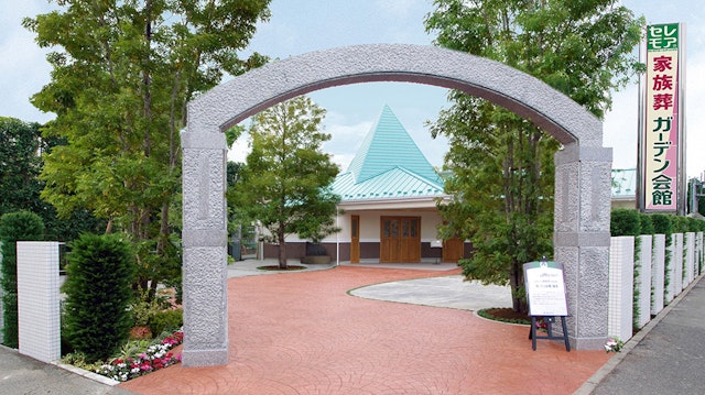 セレモア ガーデン会館 福生