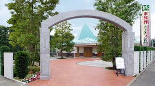 セレモア ガーデン会館 福生