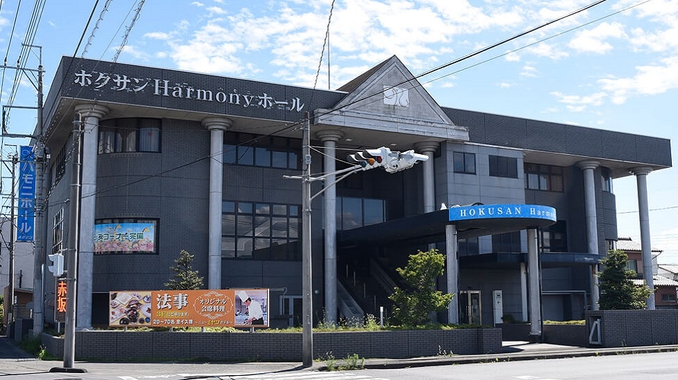 ホクサンハモニホール赤坂