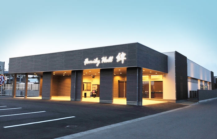 大原葬祭 ファミリーホール絆