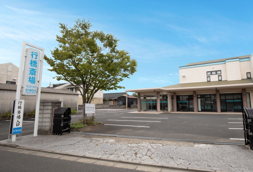 天翔会館 新田原斎場（行橋市）の葬儀料金・アクセス情報(電車・駐車場