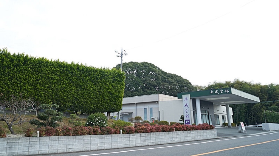 有限会社たかはし葬祭 平成会館