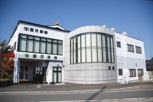 直方葬祭 直方斎場 本館