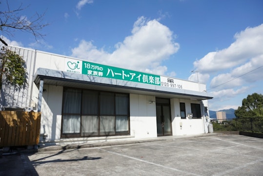 家族葬のハート・アイ倶楽部 栄町斎場
