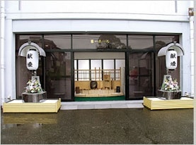 有限会社四恩 金隈ホール