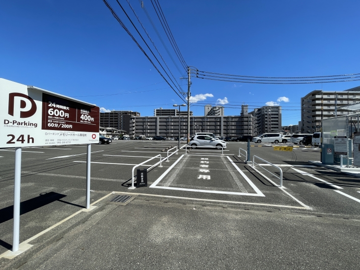 メモリードホール葵福岡