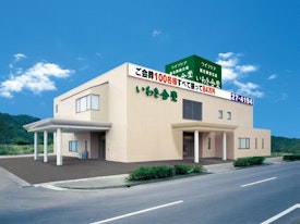 ライフケアいわき会堂