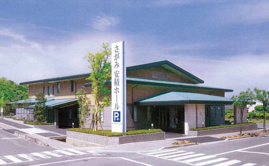 さがみ安積ホール