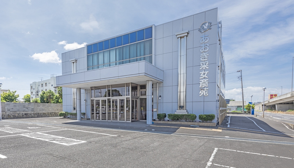 あおき采女斎苑　※非表示