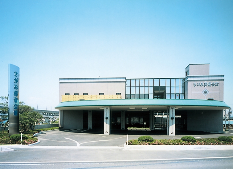 さがみ葬斎会館 富久山