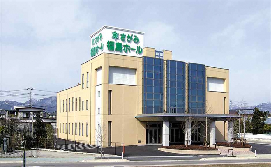 さがみ福島ホール