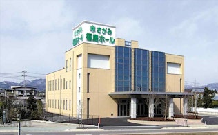 さがみ福島ホール