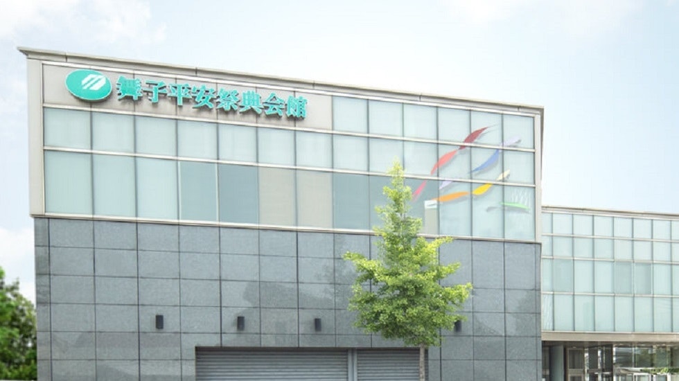 舞子平安祭典会館