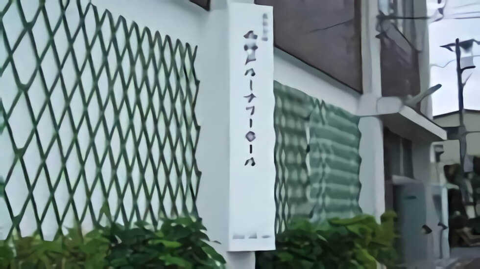 西神戸ルミナリーホール