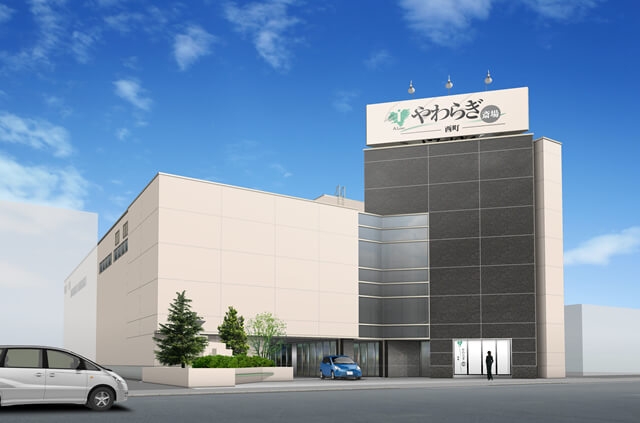 やわらぎ斎場 西町
