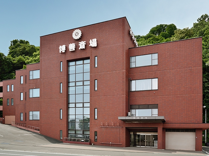 家族葬のディアネス 博善斎場