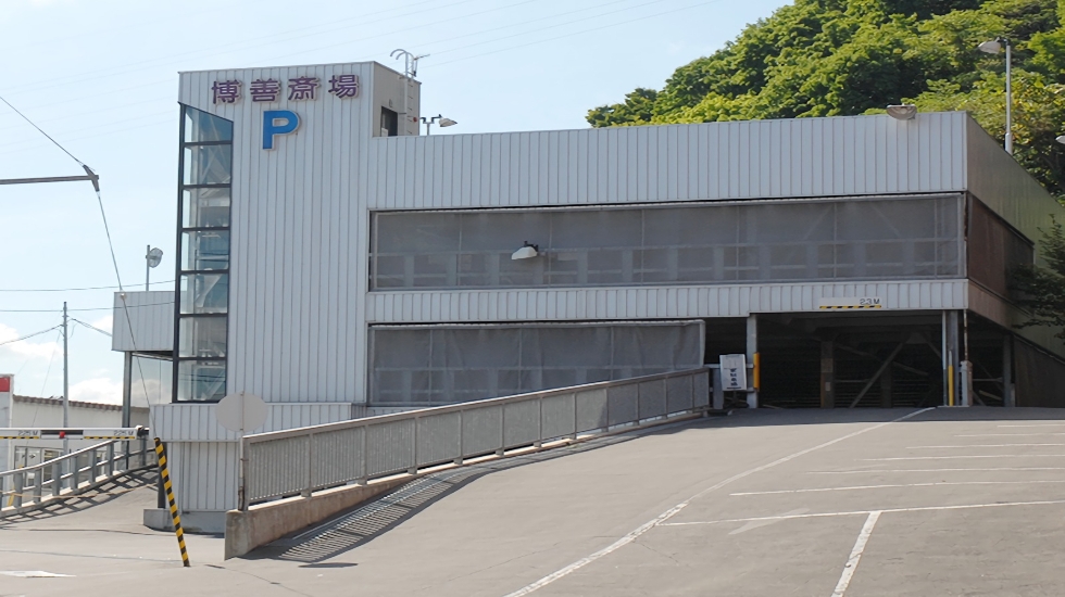 家族葬のディアネス 博善斎場