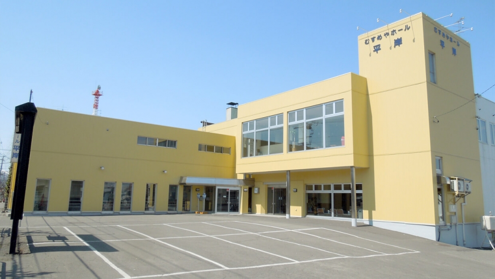 むすめやホール平岸