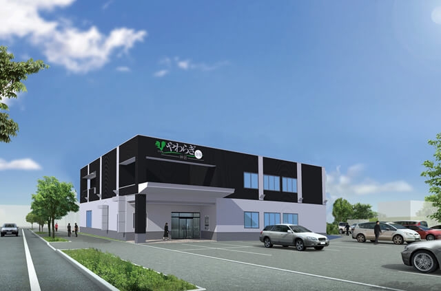 やわらぎ斎場 神居