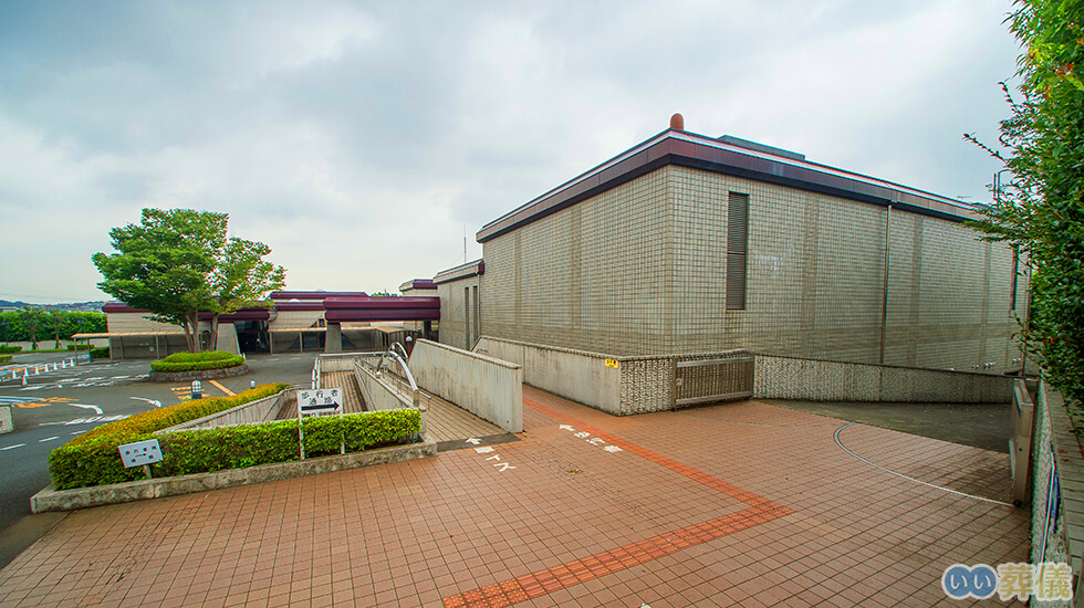 八王子市斎場