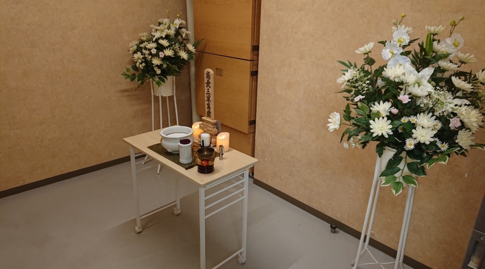 つくば市民斎場