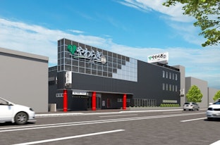 やわらぎ斎場 山鼻